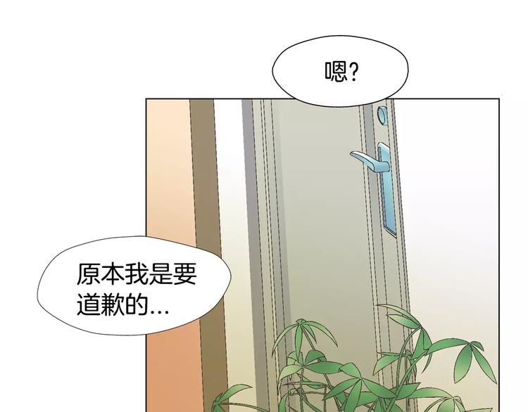 第3话 女孩子要自立46