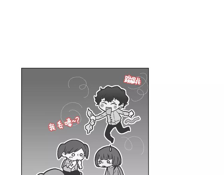第4话 招聘11