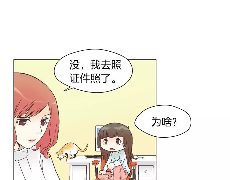第4话 招聘44