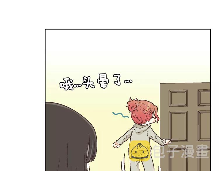 第4话 招聘77