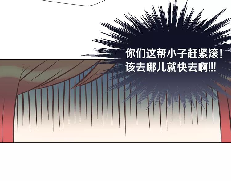 第5话 去偶像公司72