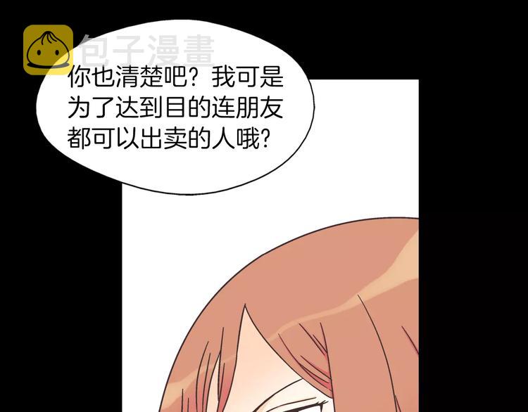 第5话 去偶像公司23