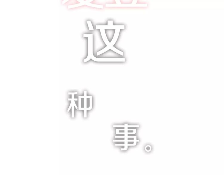 第1话 无业游民13