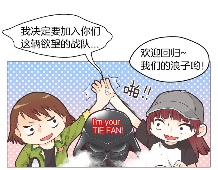 第1话 无业游民95