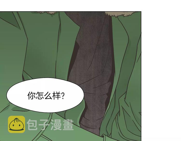 第6话 面试碰到他14