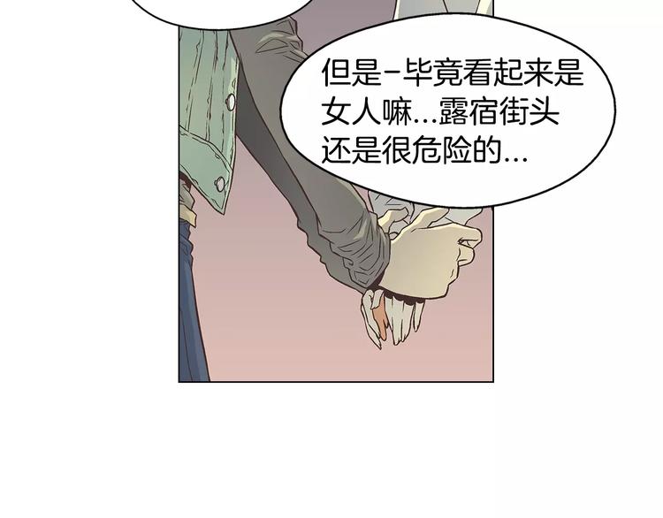 第2话 私生饭63