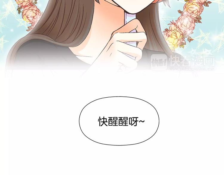 第3话 女孩子要自立37