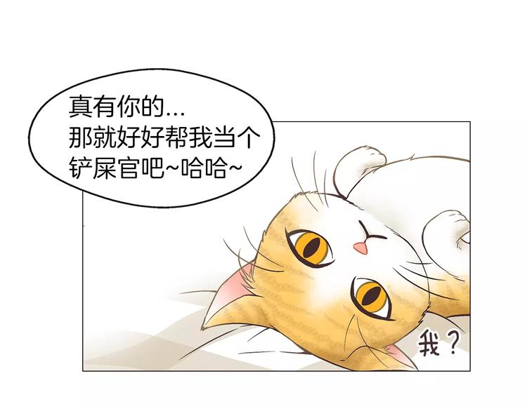第1话 无业游民51