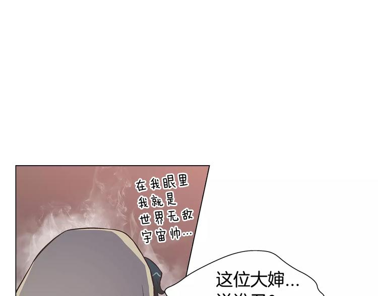 第2话 私生饭42