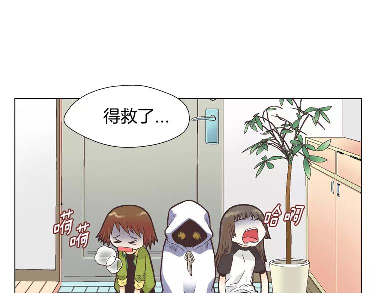 第3话 女孩子要自立33
