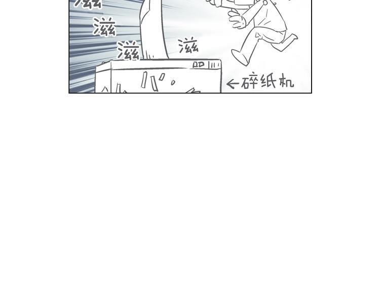 番外篇 四格漫画11