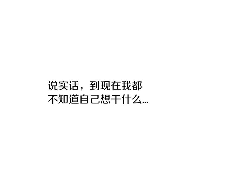 第1话 无业游民57
