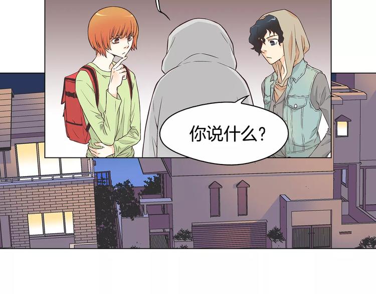 第2话 私生饭30