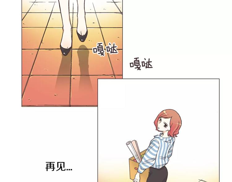 第1话 无业游民23