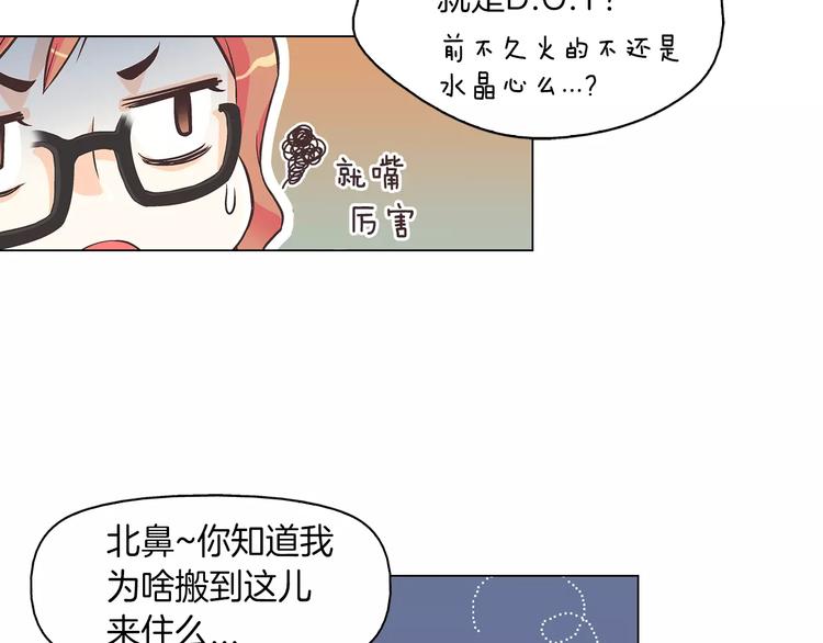 第1话 无业游民72