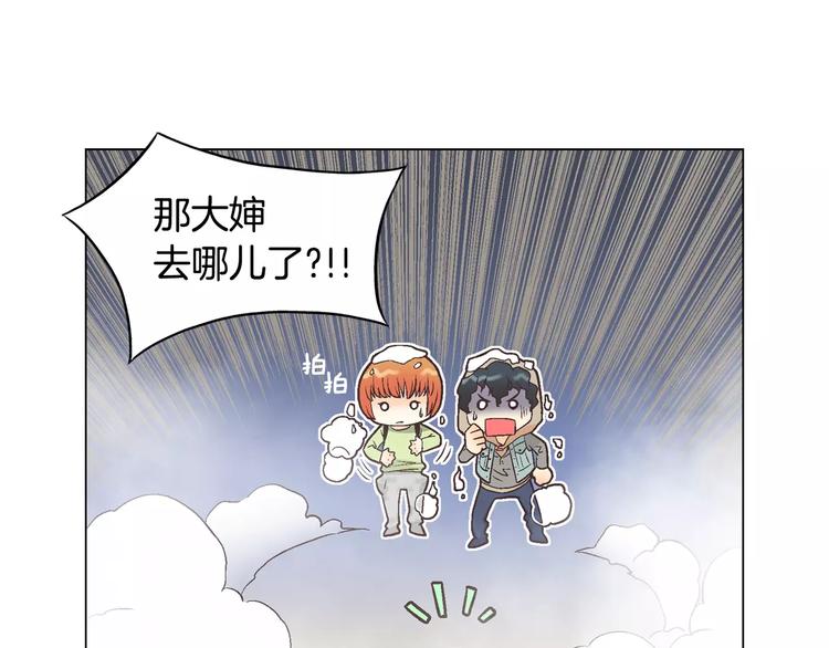 第3话 女孩子要自立24