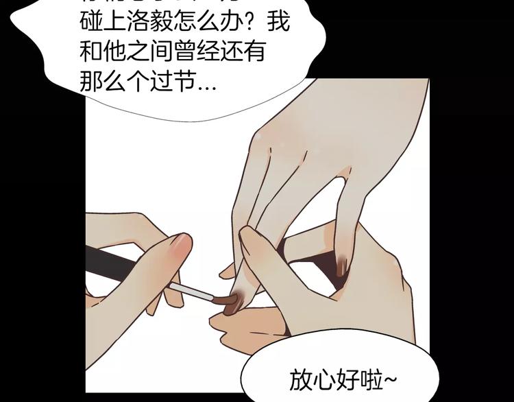 第5话 去偶像公司29