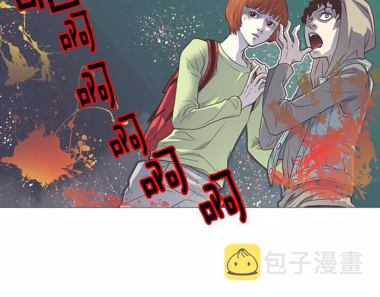 第2话 私生饭82