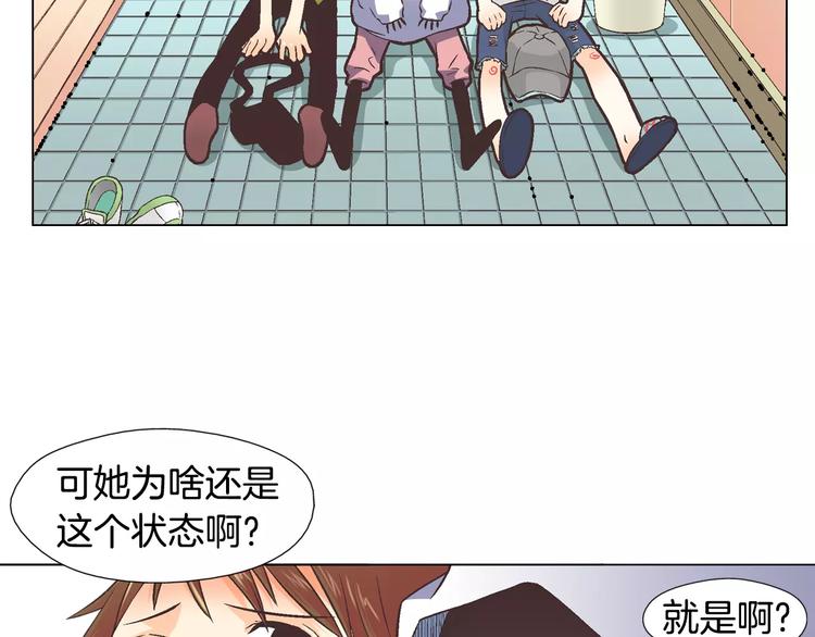 第3话 女孩子要自立34