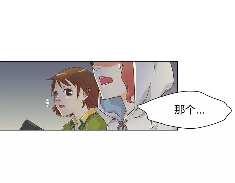 第1话 无业游民94