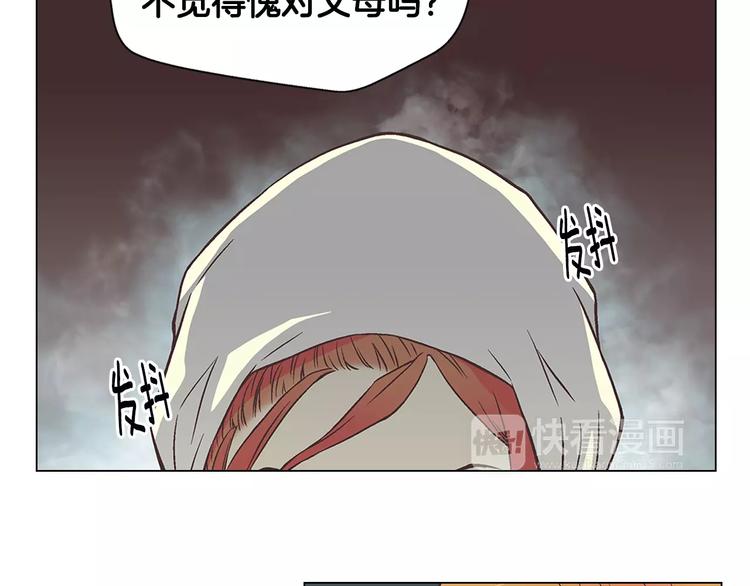 第2话 私生饭71