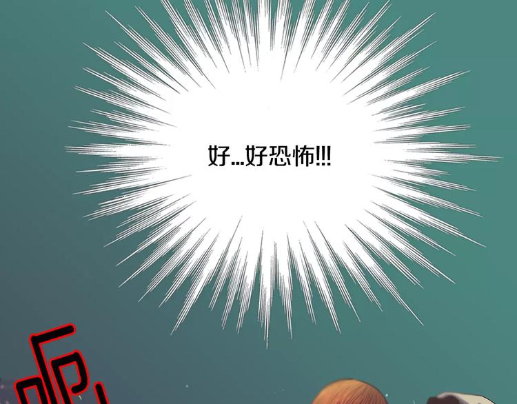 第2话 私生饭81