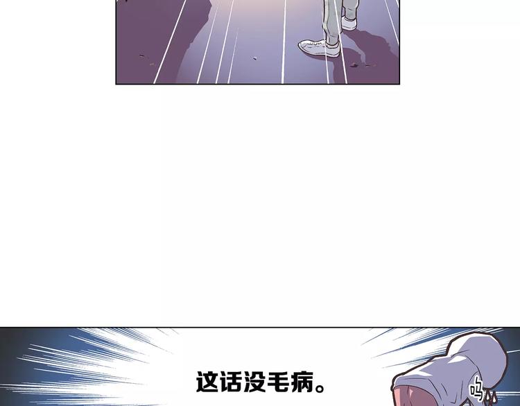 第2话 私生饭56