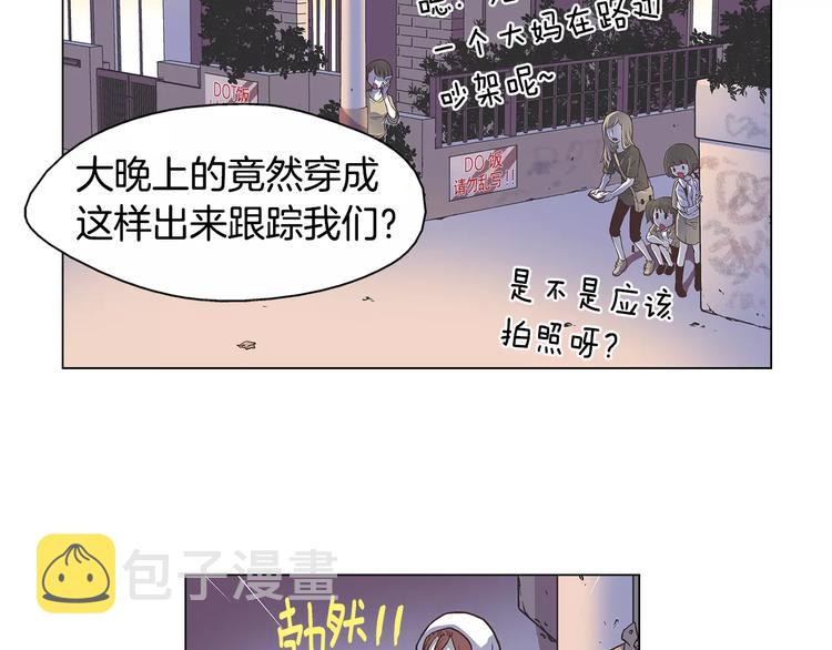 第2话 私生饭54