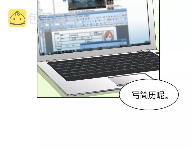 第4话 招聘65