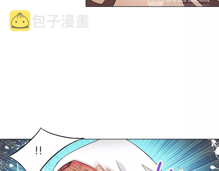 第2话 私生饭23