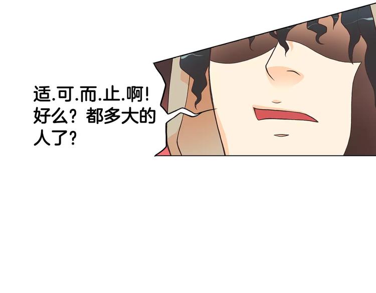 第2话 私生饭25
