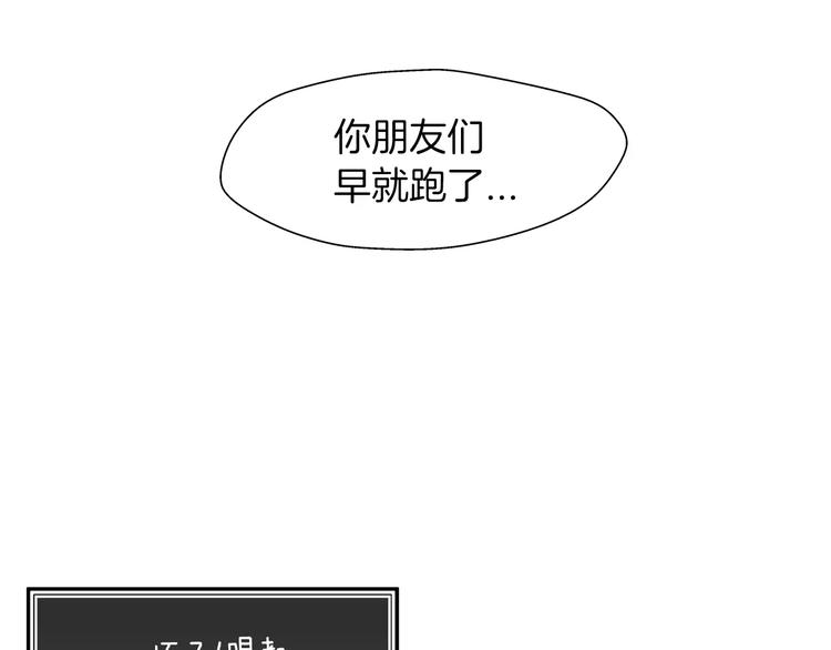 第2话 私生饭6