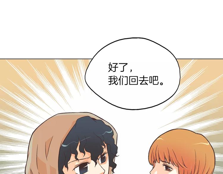 第2话 私生饭73