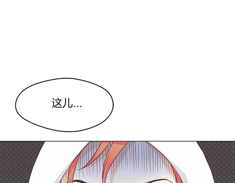 第1话 无业游民77