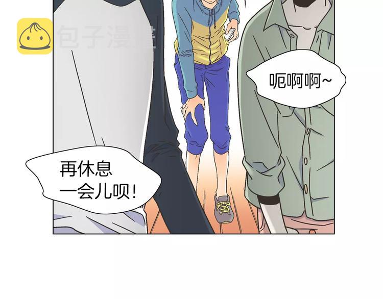 第6话 面试碰到他65