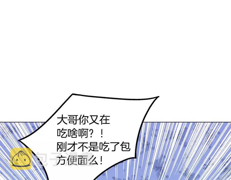 第6话 面试碰到他42