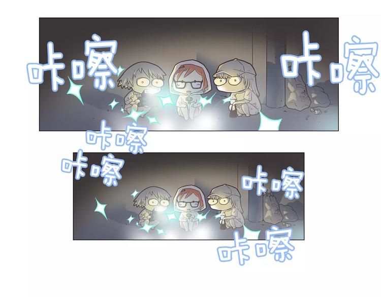 第1话 无业游民105
