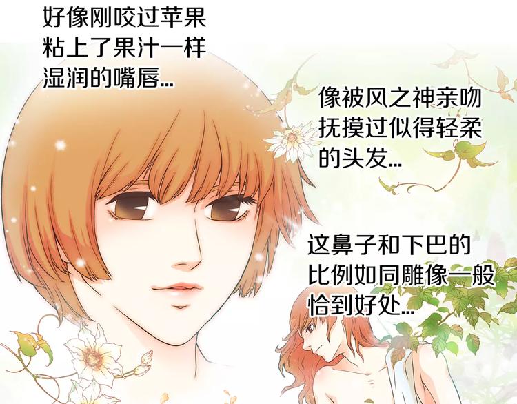 第1话 无业游民92