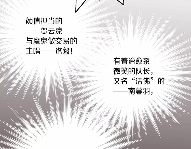 第1话 无业游民64