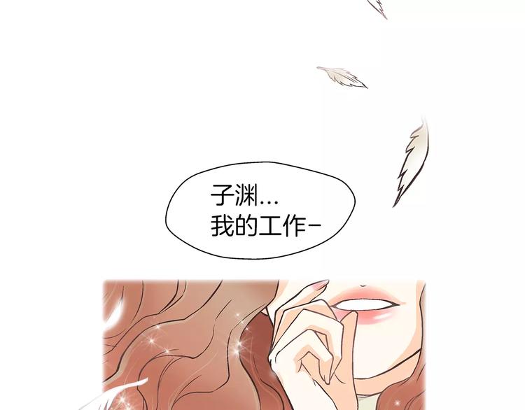 第1话 无业游民8
