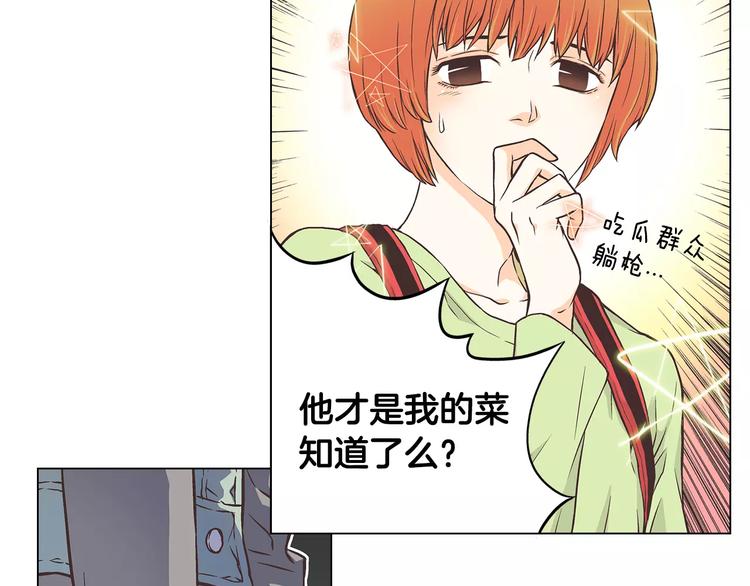 第2话 私生饭33