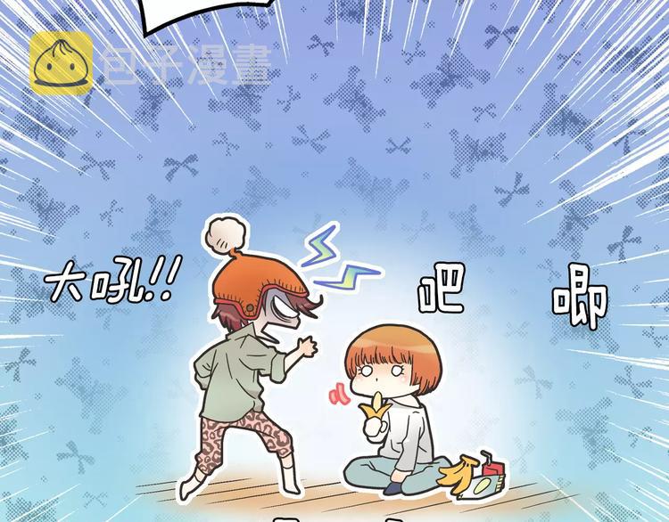 第6话 面试碰到他43