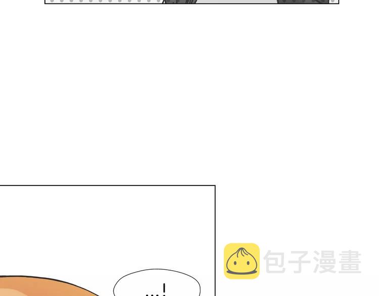 第6话 面试碰到他7