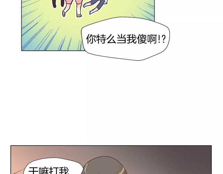 第3话 女孩子要自立41