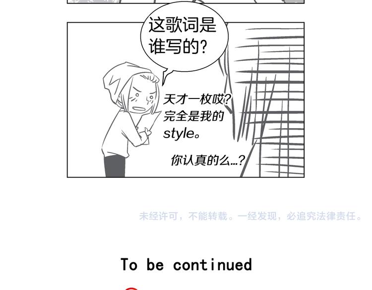 番外篇 四格漫画14