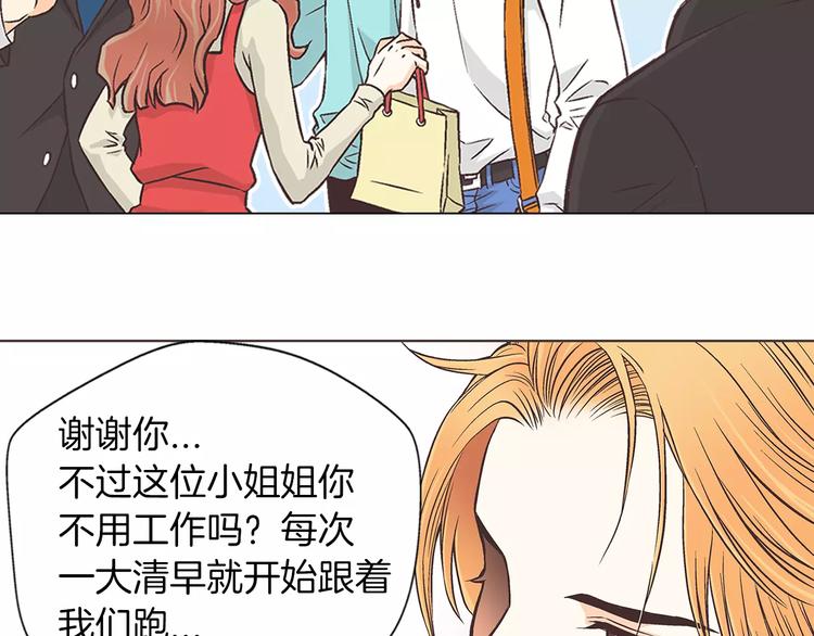 第1话 无业游民5