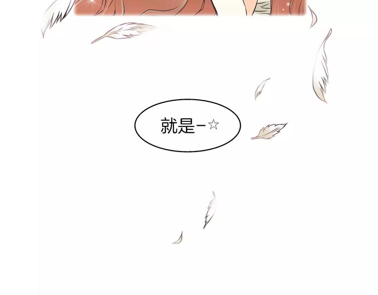 第1话 无业游民9