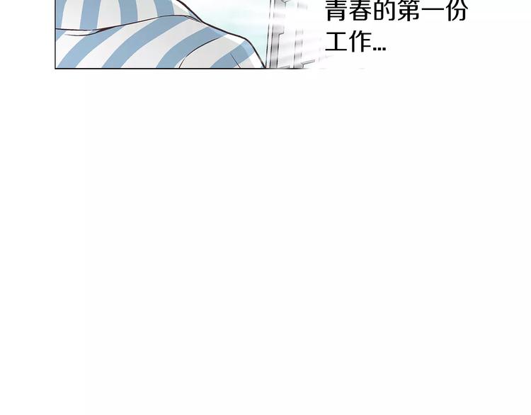 第1话 无业游民26