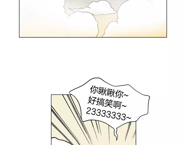第3话 女孩子要自立25