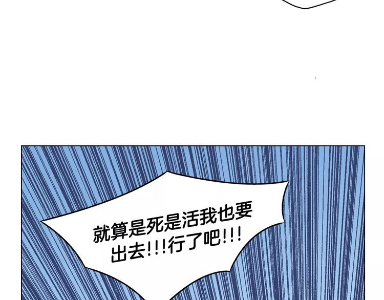 第3话 女孩子要自立98